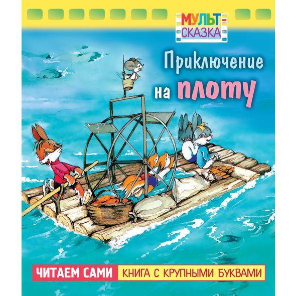 Книжка 8л А5ф цветной блок на скобе 